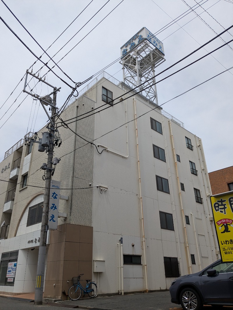 明日にはジョーさんのホテルなみえのサ活写真