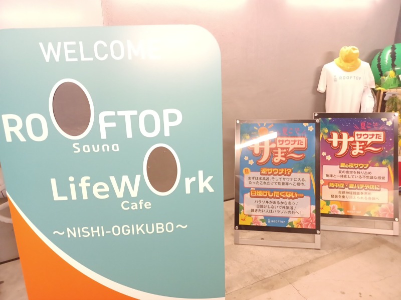 yama1969さんのROOFTOP(ルーフトップ)のサ活写真