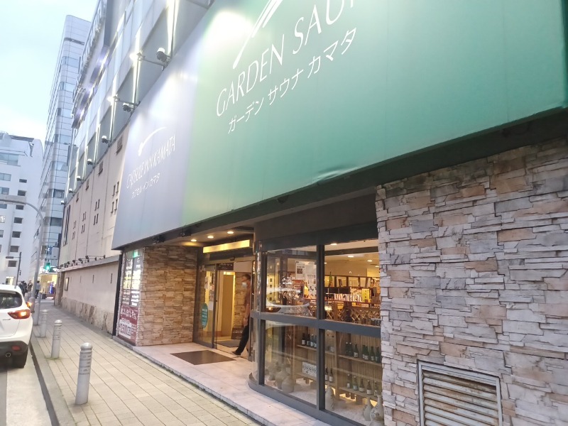 yama1969さんのガーデンサウナ蒲田 (カプセルイン蒲田)のサ活写真