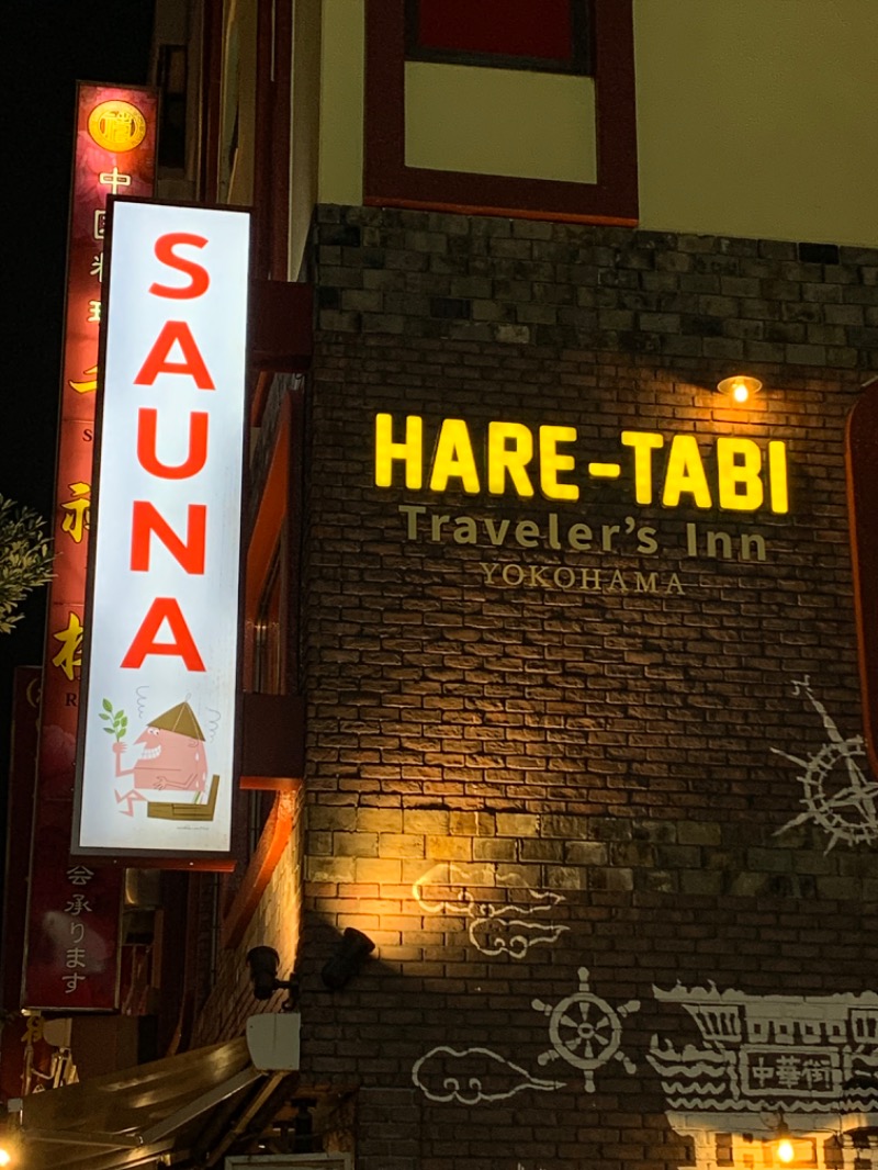 ごりらー🦍さんのHARE-TABI SAUNA&INNのサ活写真