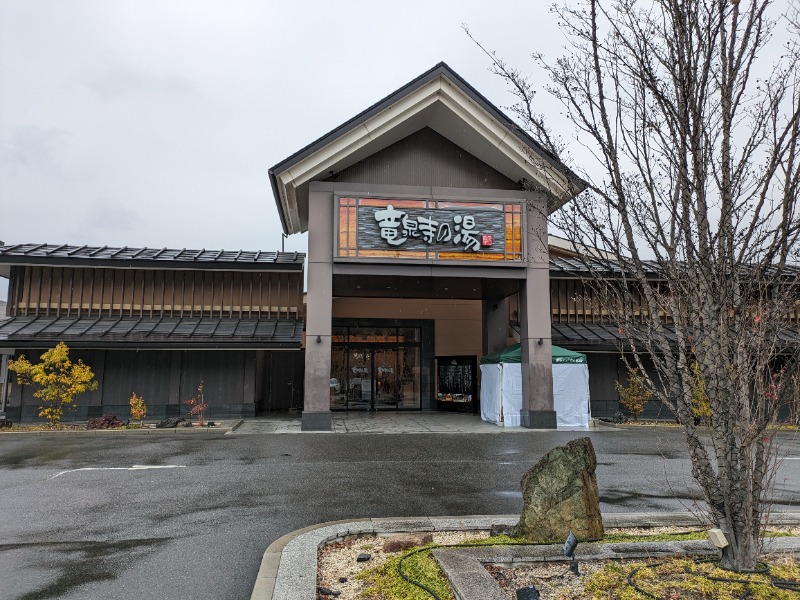 キムーラーさんの天空SPA HILLS 竜泉寺の湯 名古屋守山本店のサ活写真