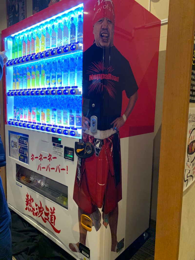 かとちんさんのファンタジーサウナ&スパおふろの国のサ活写真