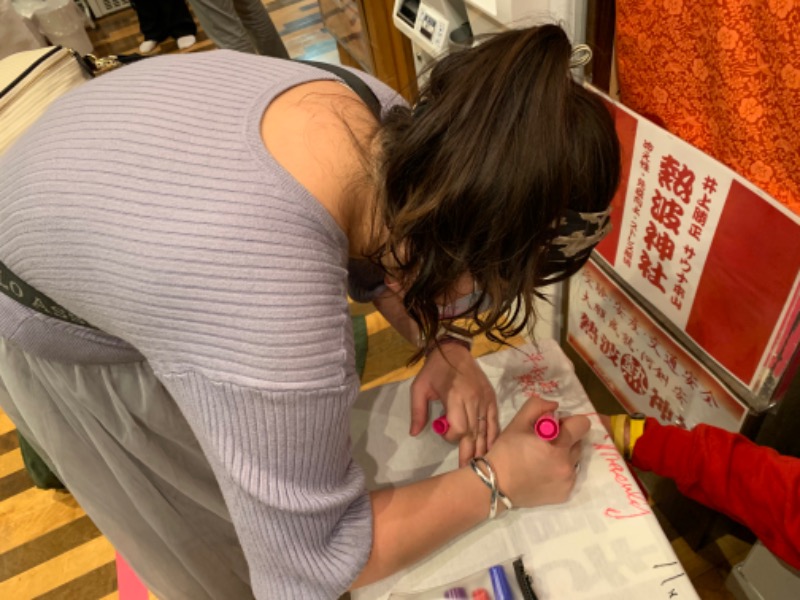 かとちんさんのファンタジーサウナ&スパおふろの国のサ活写真