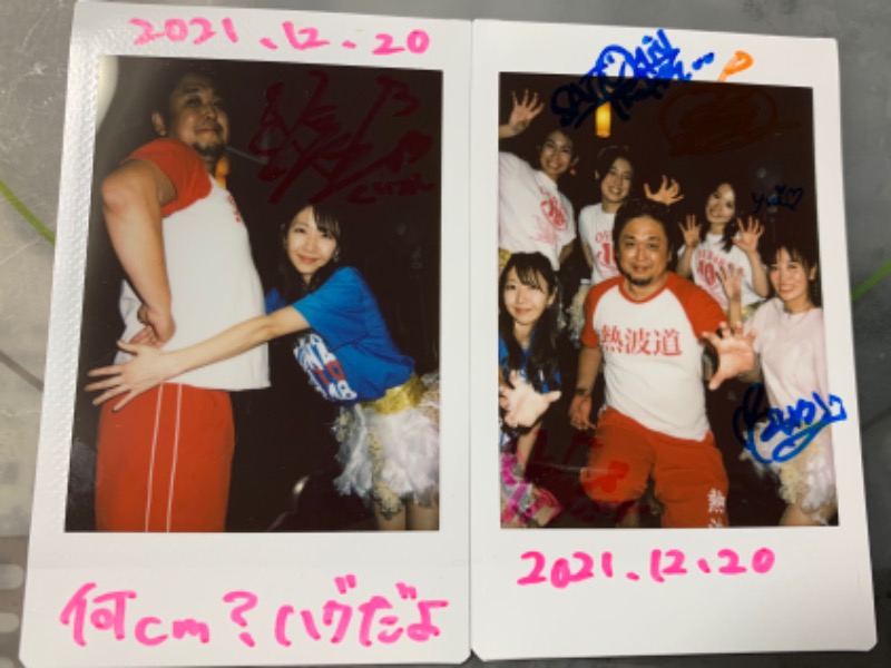 かとちんさんのファンタジーサウナ&スパおふろの国のサ活写真