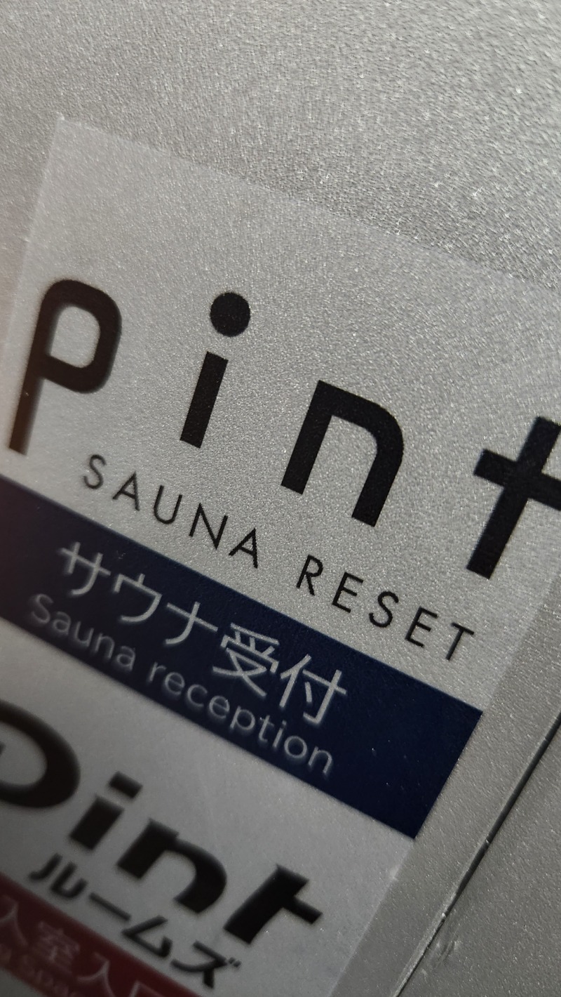 ネッパリアンさんのSAUNA RESET Pintのサ活写真