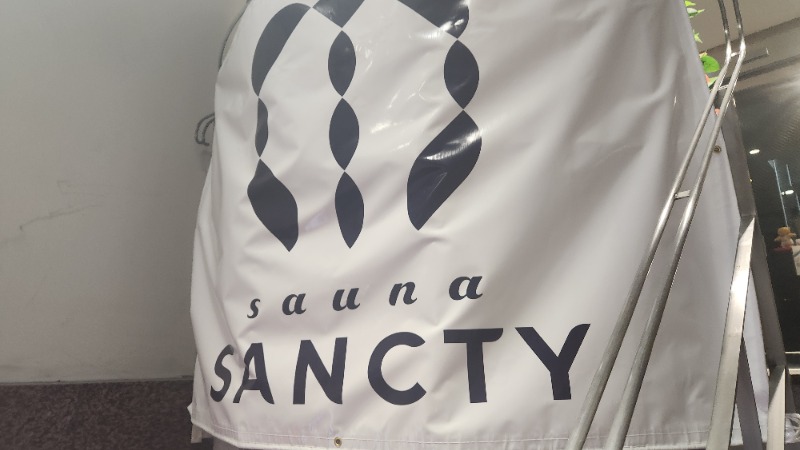 ネッパリアンさんの浅草橋サウナ SANCTYのサ活写真