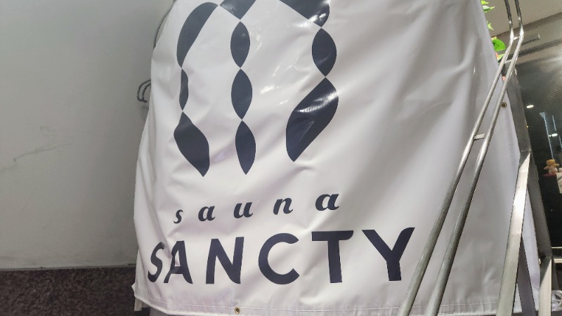 ネッパリアンさんの浅草橋サウナ SANCTYのサ活写真