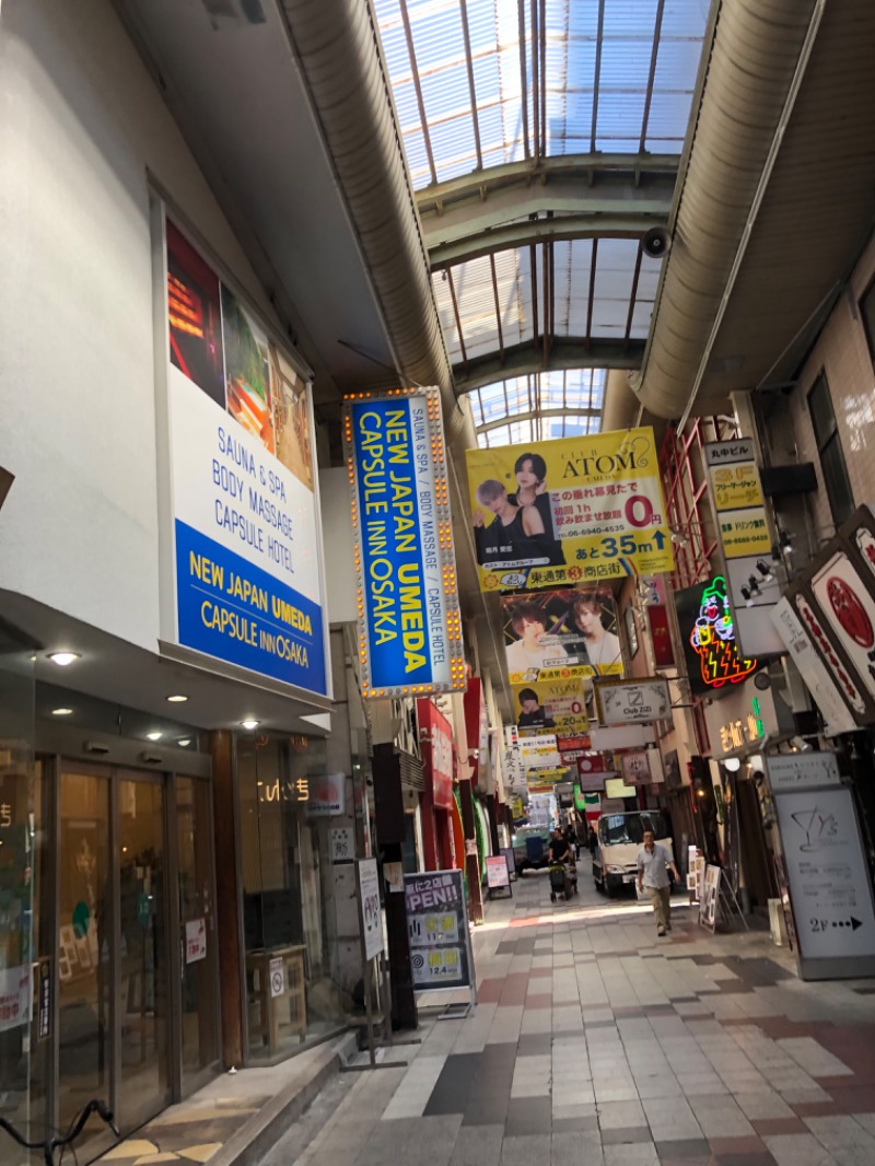 ゆうたさんのニュージャパン 梅田店(カプセルイン大阪)のサ活写真