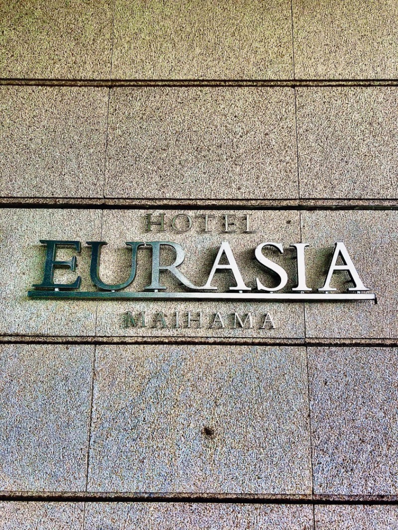 SUBARA OPIさんのスパ&ホテル 舞浜ユーラシアのサ活写真
