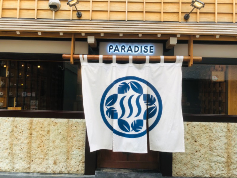 SUBARA OPIさんのPARADISE(パラダイス)のサ活写真