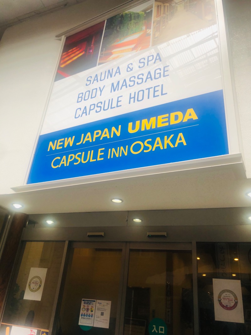 SUBARA OPIさんのニュージャパン 梅田店(カプセルイン大阪)のサ活写真