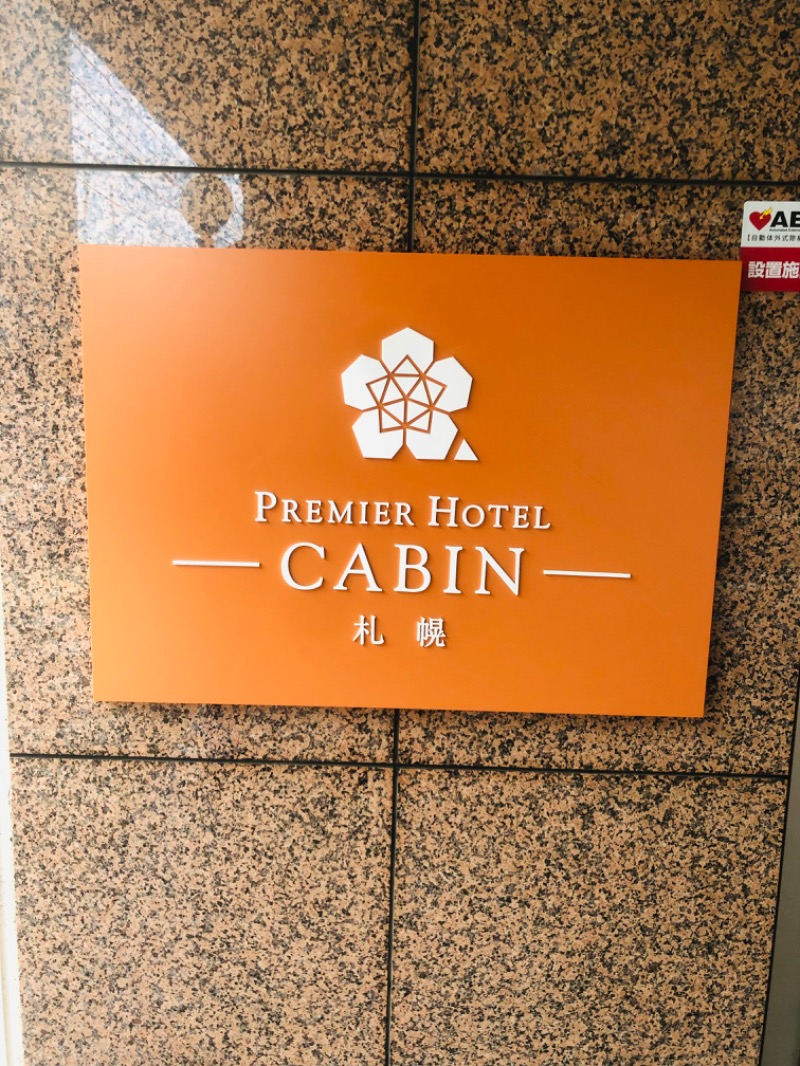 SUBARA OPIさんのプレミアホテル-CABIN-札幌のサ活写真