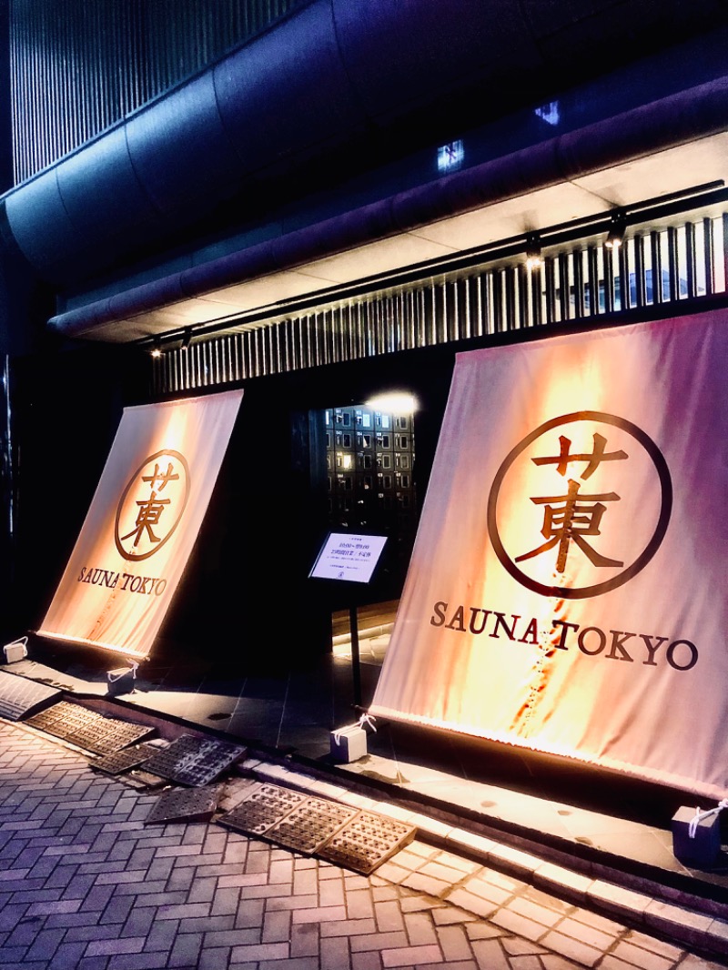 SUBARA OPIさんのサウナ東京 (Sauna Tokyo)のサ活写真