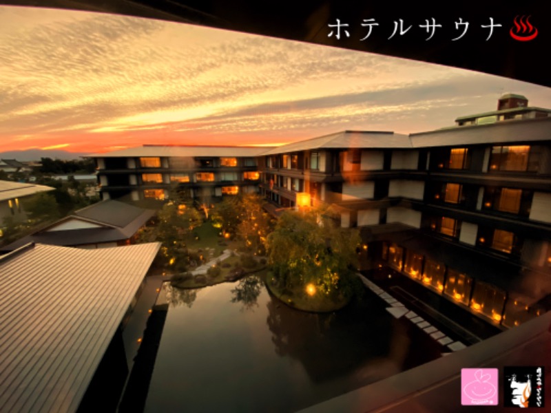 モリイチさんのHOTEL THE MITSUI KYOTO (ホテル ザ ミツイ キョウト)、ラグジュアリーコレクションホテル & スパのサ活写真