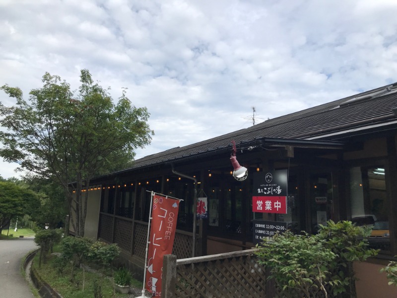 黒猫finkさんの信州駒ヶ根高原家族旅行村 露天こぶしの湯のサ活写真