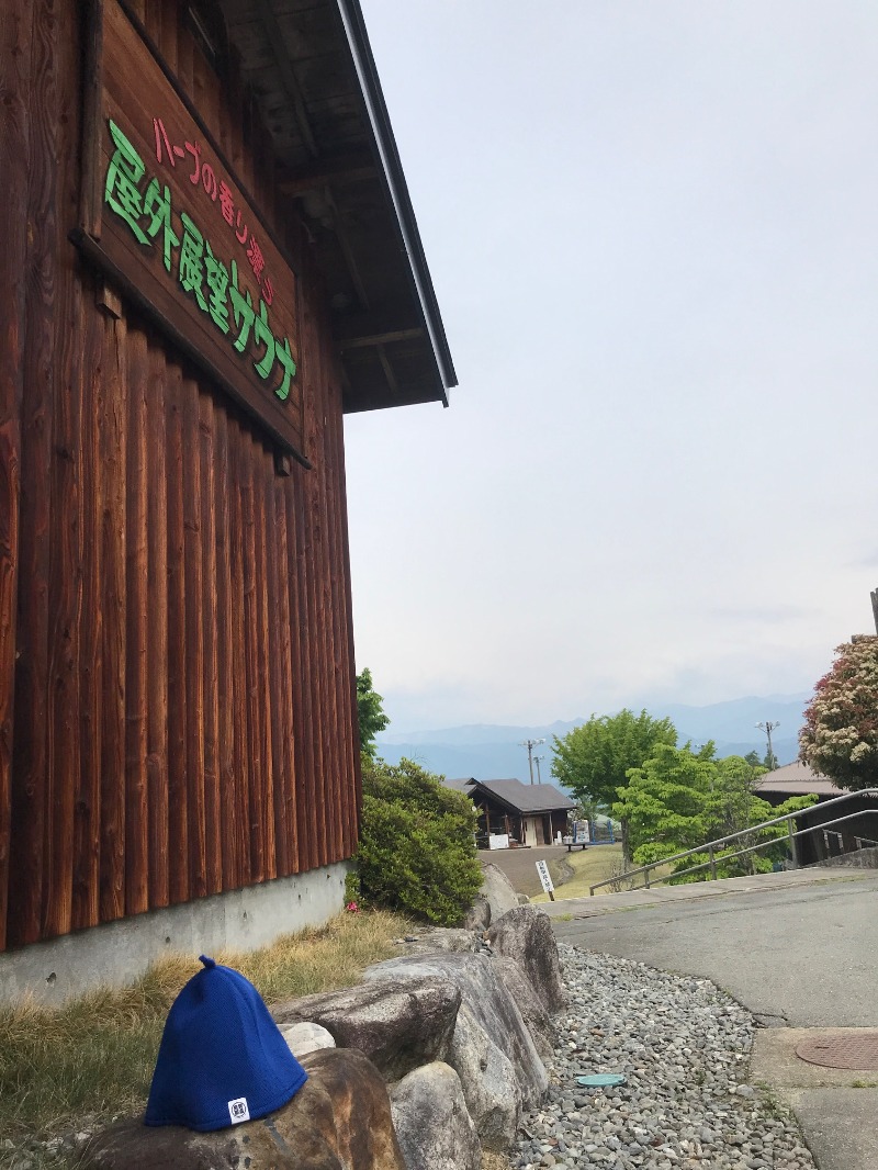 黒猫finkさんの信州まつかわ温泉 清流苑のサ活写真