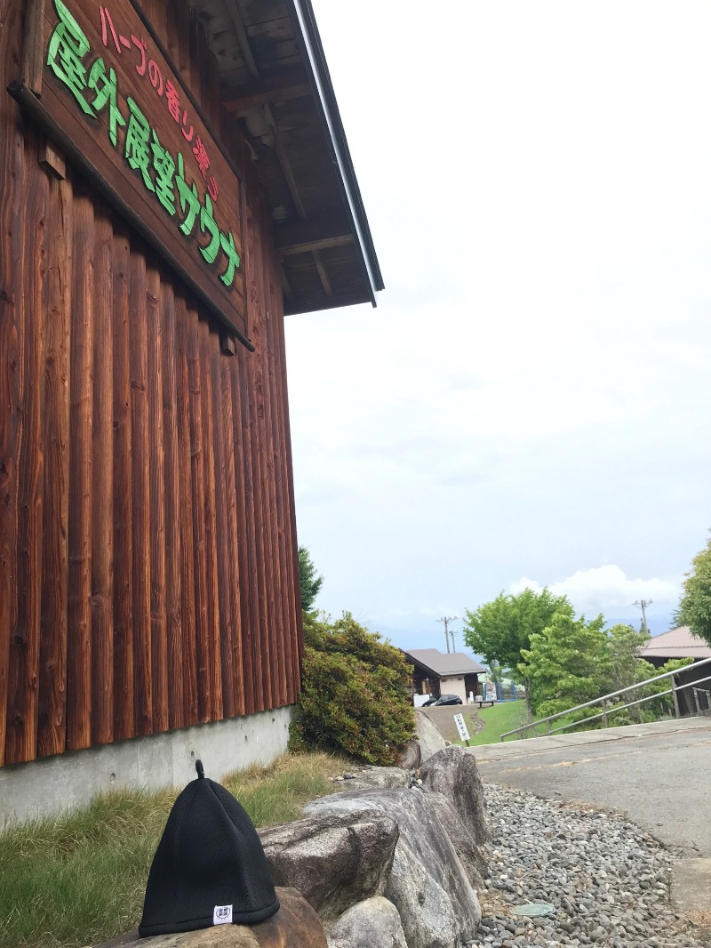 黒猫finkさんの信州まつかわ温泉 清流苑のサ活写真