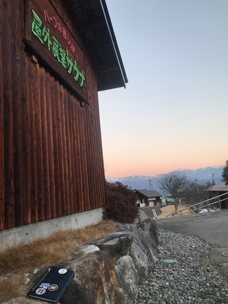 黒猫finkさんの信州まつかわ温泉 清流苑のサ活写真