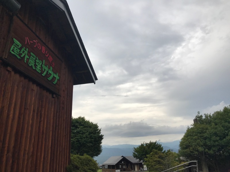 黒猫finkさんの信州まつかわ温泉 清流苑のサ活写真