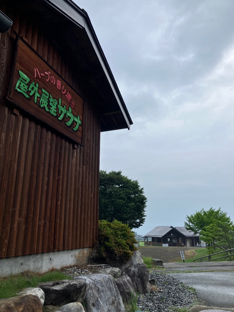 黒猫finkさんの信州まつかわ温泉 清流苑のサ活写真