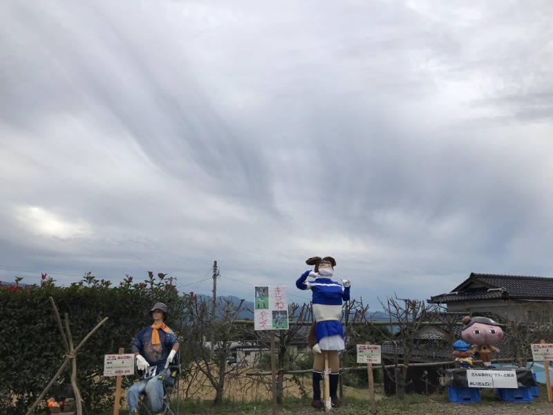 黒猫finkさんの信州たかもり温泉 御大の館のサ活写真