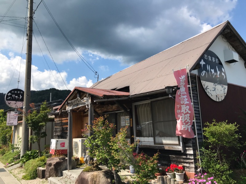 黒猫finkさんのうるぎ温泉 こまどりの湯のサ活写真