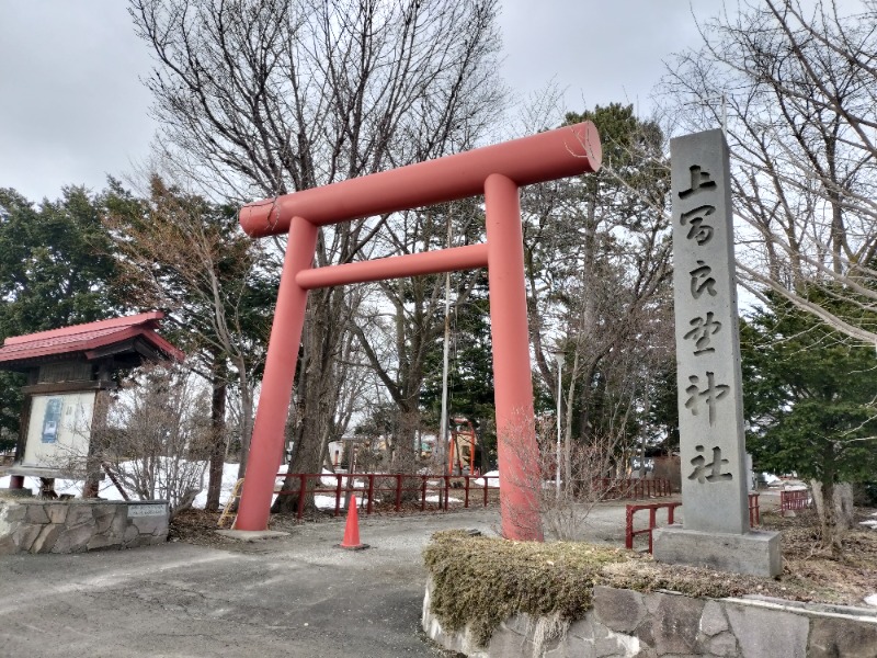 ちろさんの十勝岳温泉 凌雲閣のサ活写真