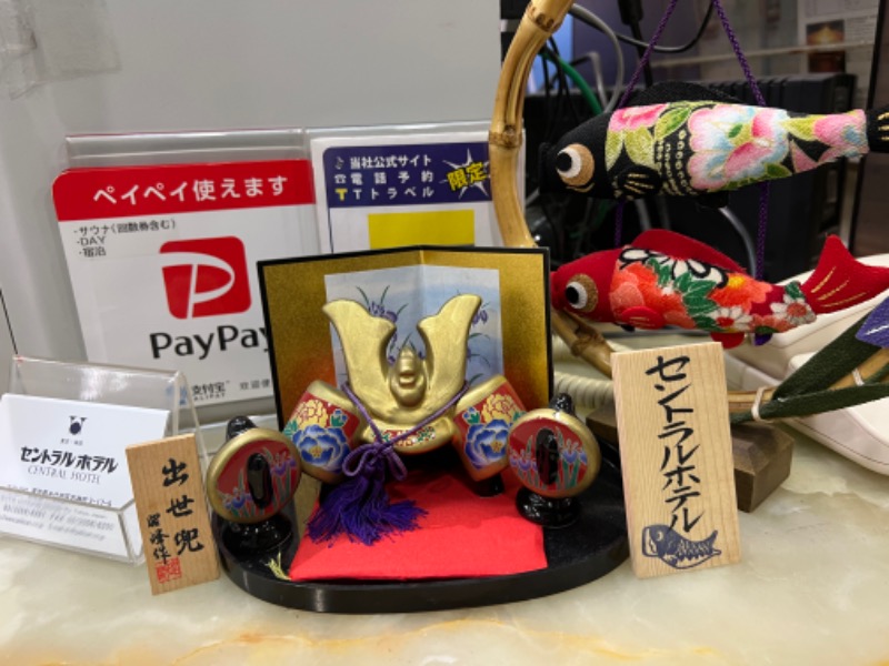 四次元⇆三次元さんの神田セントラルホテルのサ活写真