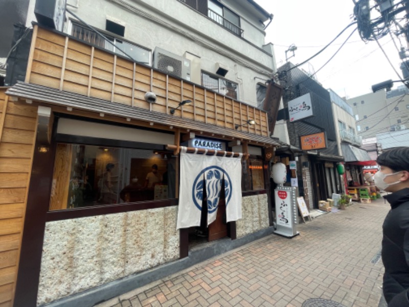 しゃべきんさんのPARADISEのサ活写真