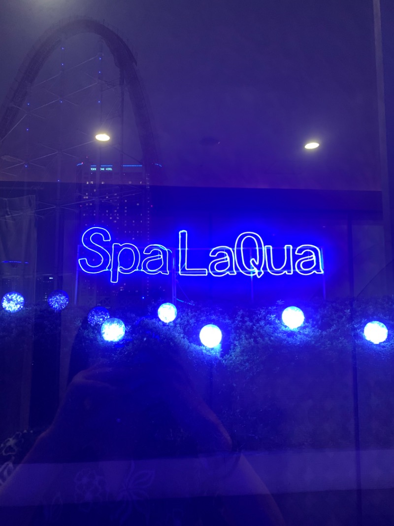 み湯さんの東京ドーム天然温泉 Spa LaQua(スパ ラクーア)のサ活写真