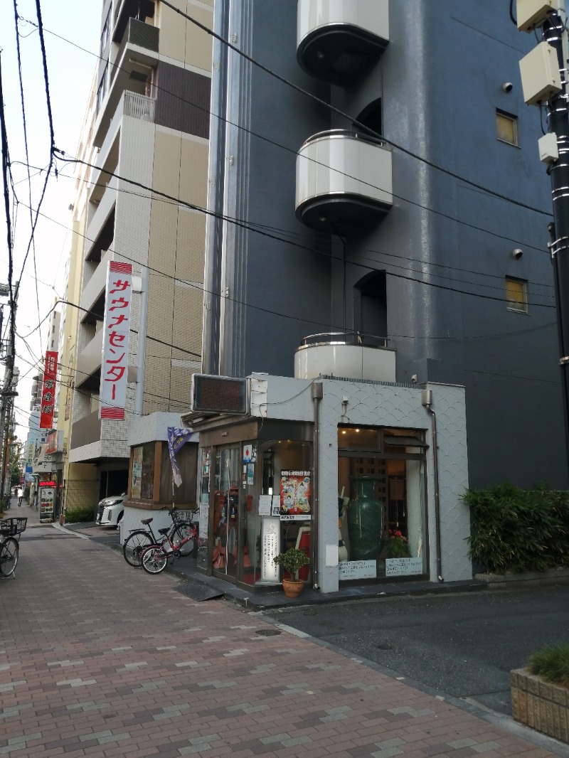 Shin the saunnerさんのサウナセンター鶯谷本店のサ活写真