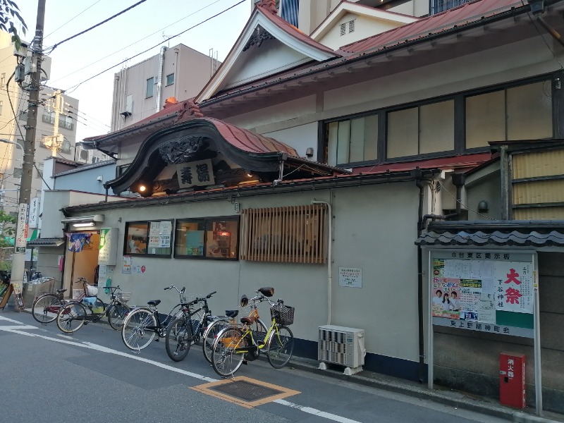 Shin the saunnerさんの東上野 寿湯のサ活写真