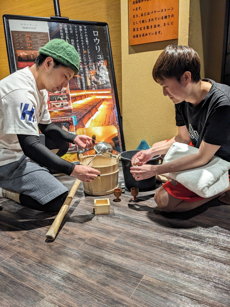 ミチさんの東静岡 天然温泉 柚木の郷のサ活写真