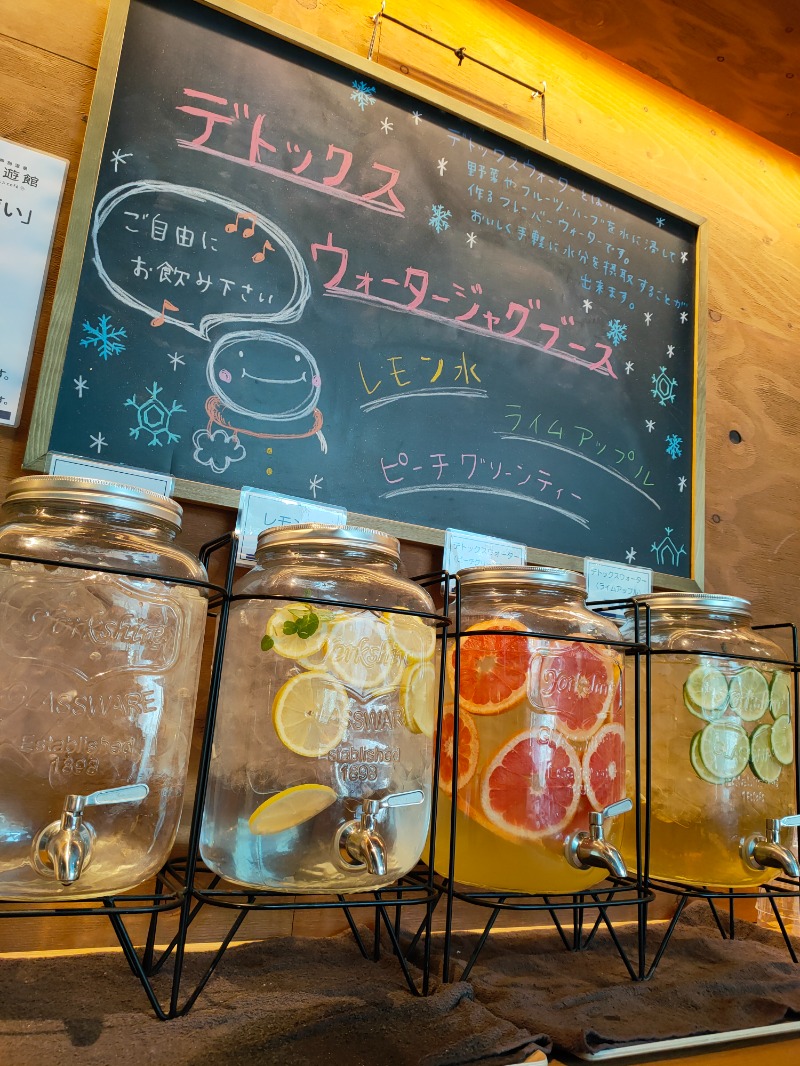 さいとーさんの芦別温泉 おふろcafé 星遊館 (芦別温泉スターライトホテル)のサ活写真