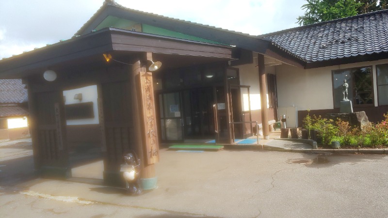ゆうさんの金浦温泉・学校の栖のサ活写真