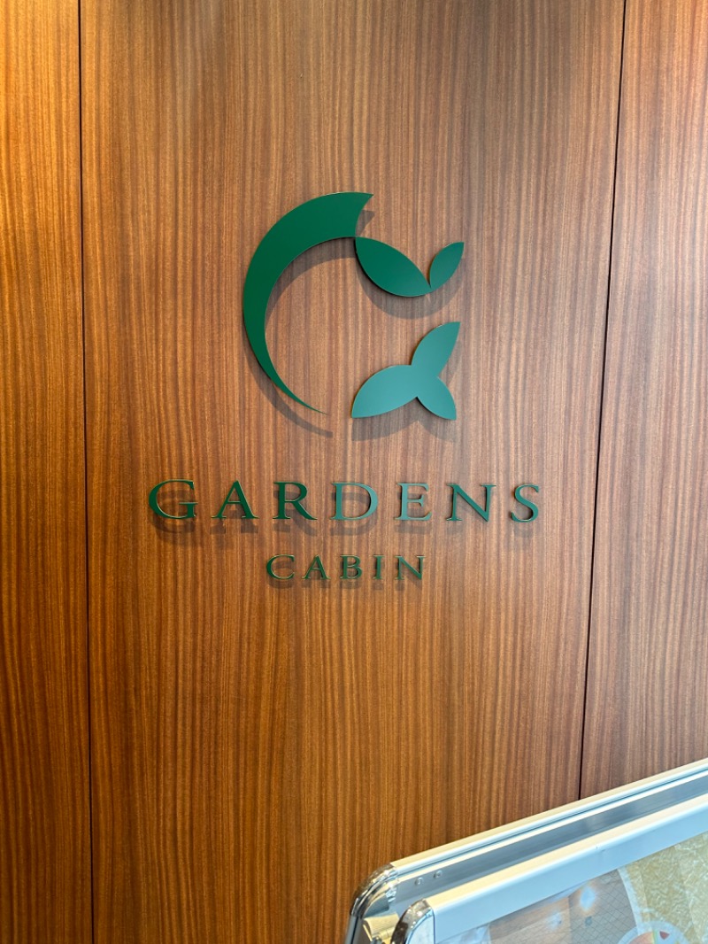 カケさんのGARDENS CABIN (ガーデンズキャビン)のサ活写真