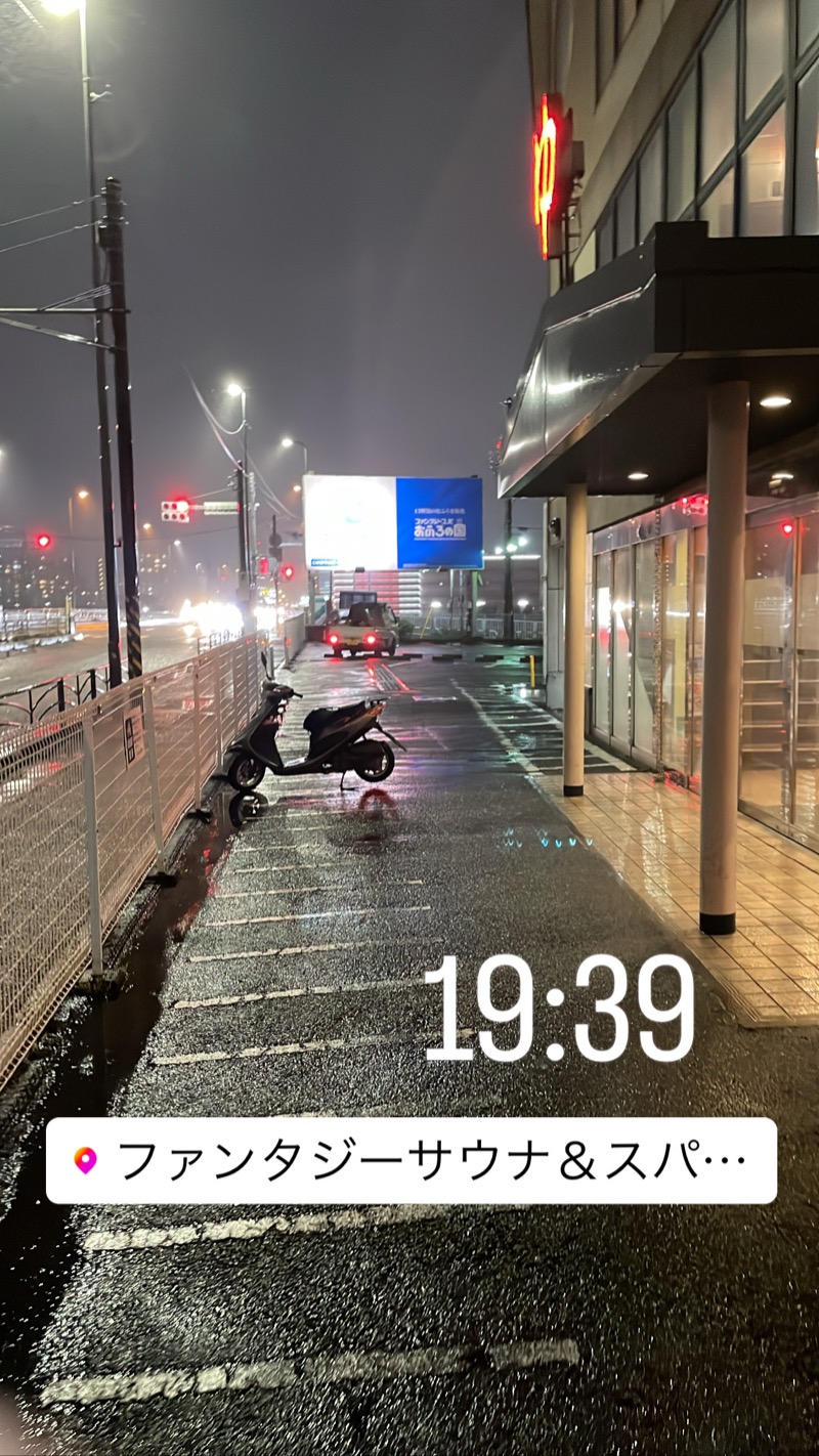 たかはしさんのファンタジーサウナ&スパおふろの国のサ活写真