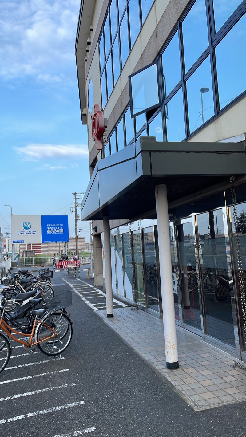 たかはしさんのファンタジーサウナ&スパおふろの国のサ活写真