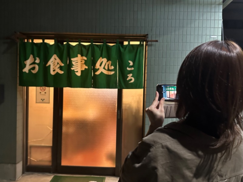 Seiさんさんの上野ステーションホステル オリエンタル2のサ活写真