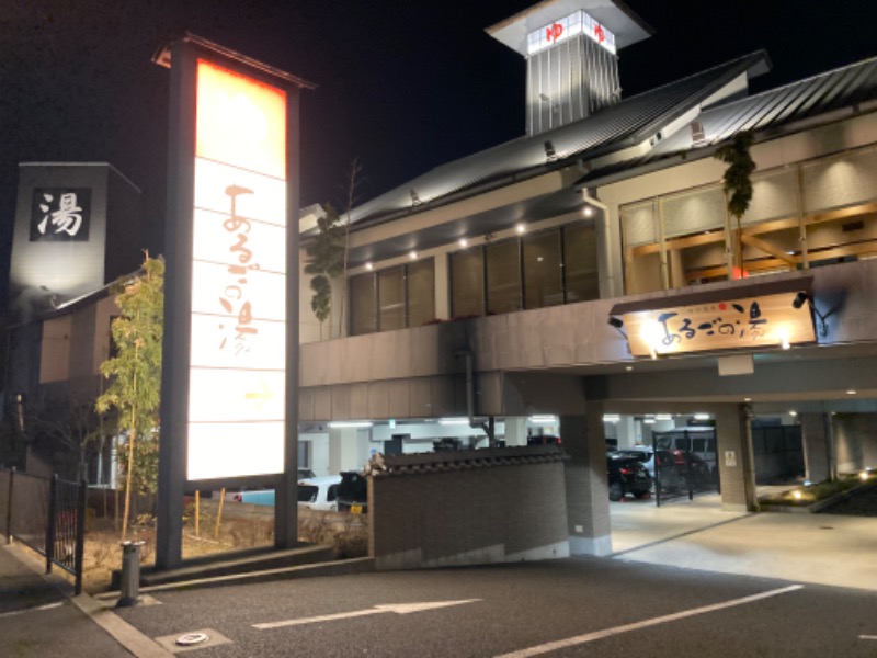 芝さんの神州温泉 あるごの湯のサ活写真