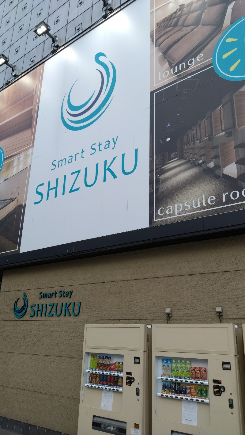 なっしんぐさんのSmart Stay SHIZUKU 上野駅前のサ活写真