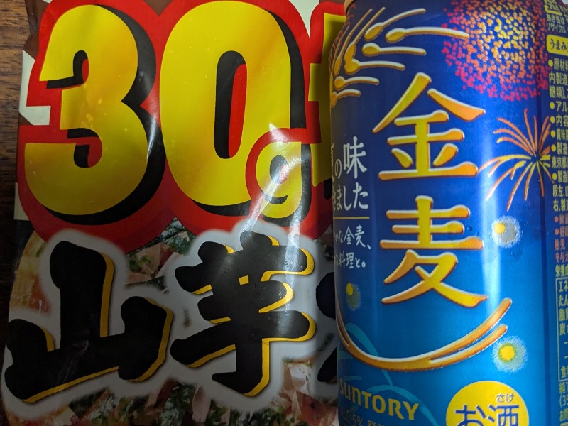 金麦