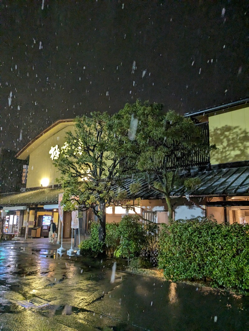 おビーノミタイさんの極楽湯 和光店のサ活写真