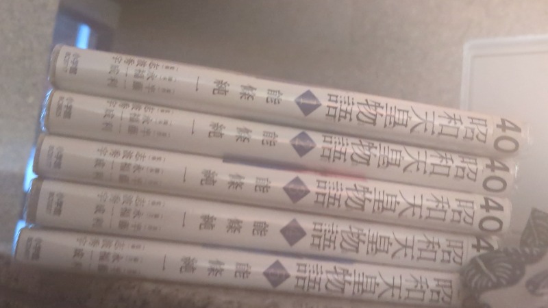 おビーノミタイさんの温泉バルコニー キング&クイーンのサ活写真