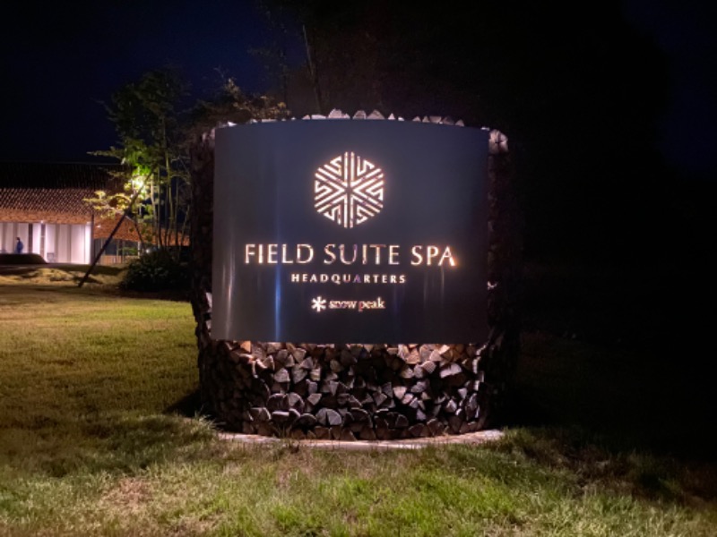 けいなこちょぴ！さんのSnow Peak FIELD SUITE SPA HEADQUARTERSのサ活写真