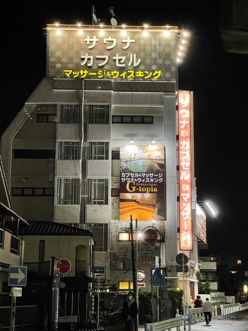 Masaru Ikedaさんのカプセルホテル&サウナ ジートピアのサ活写真