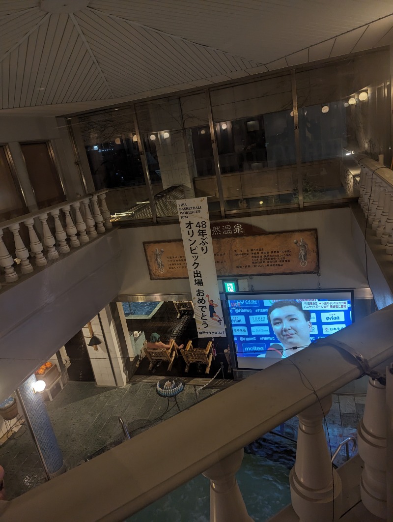 けいちろさんの神戸サウナ&スパのサ活写真