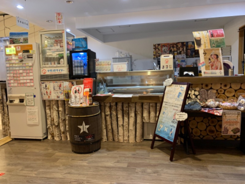 拳王@銭湯民族サウナ人さんのひまわり温泉のサ活写真