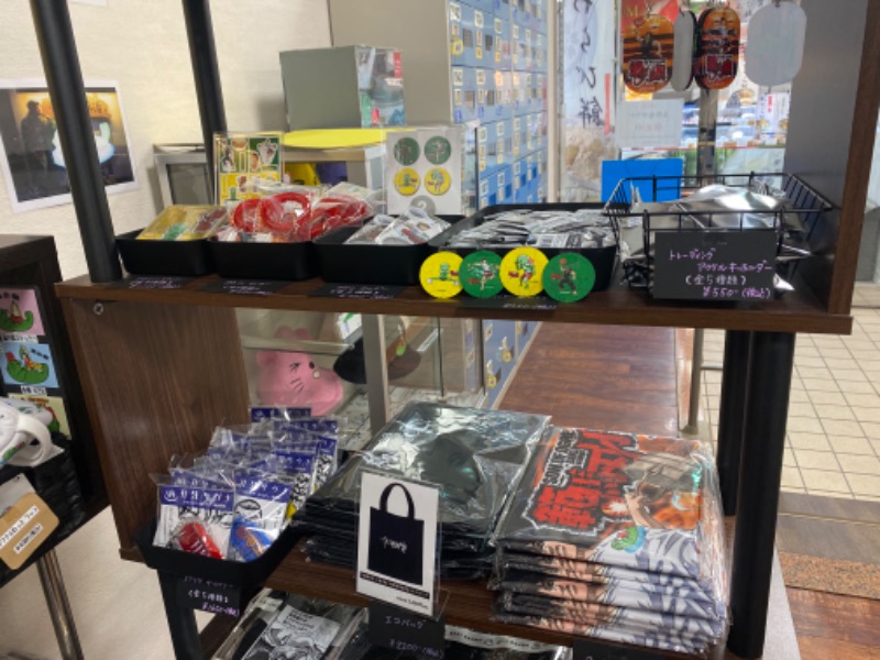 ぺぺさんの湯乃泉 東名厚木健康センターのサ活写真