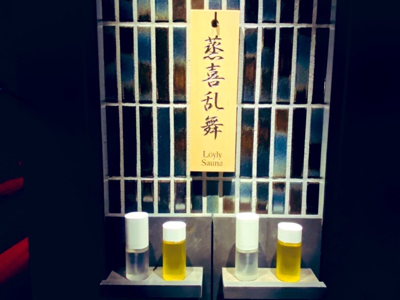 ぺぺさんのサウナ東京 (Sauna Tokyo)のサ活写真